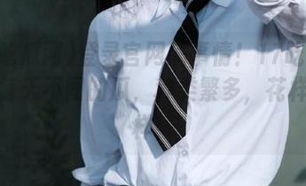 登录官网搞事情！17吃瓜网给你每天不同的瓜，种类繁多，花样不重样！