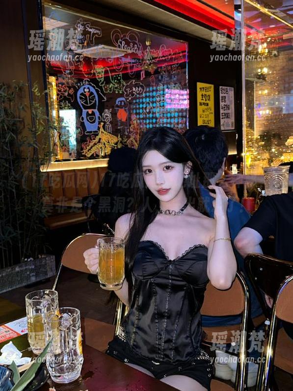 17吃瓜网的地址那么神秘，莫非是个黑洞？人，一出就没了！