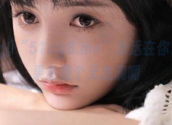 “51cg8.me”永远在你心里，果然是个无底洞啊
