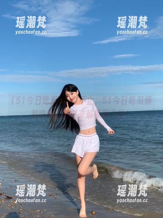 吃瓜不止，51今日吃瓜爆料收好，随时来解锁新八卦！