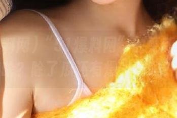 “51爆料网”的更新内容是啥？除了瓜还有爆米花吗？