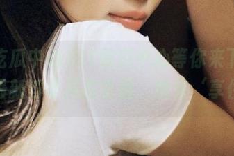91吃瓜中心等你来下载，瓜界最新浮华尽在掌握，快来‘享住’！