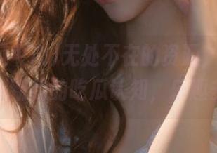 无处不在的资源，91吃瓜中心刷新我的吃瓜认知，乐趣多多！