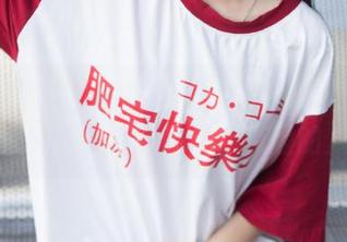 来到“fuli121”，地址像个迷宫，转来转去好像能发现点有趣的八卦！