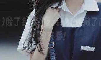除了链接，zztt21还藏了啥惊喜？快来看！