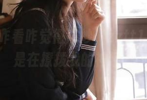 咋看咋觉得奇妙，zztt11视频像是在撩拨我的神经。