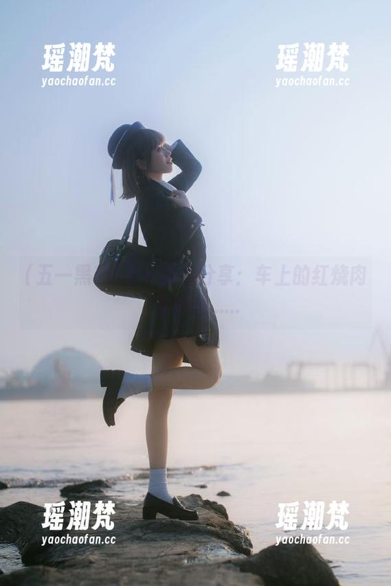 五一黑料分享：车上的红烧肉其实是......