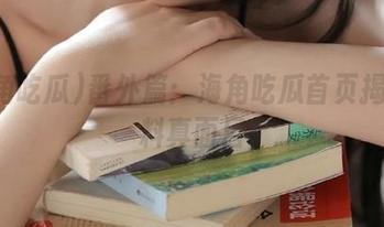 番外篇：海角吃瓜首页揭开黑料真面目