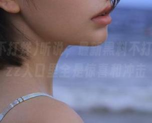 听说，最新黑料不打烊tttzzz入口里全是惊喜和冲击