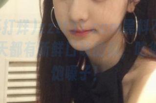 zztt31.ccm黑料不打烊官网：每天都有新鲜口味的瓜，吃得我直打饱嗓子！