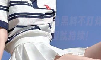 在线观看黑料不打烊，地址找对了，乐趣就持续！