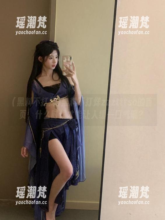 黑料不打烊 黑料不打烊zzztttso的首页,什么时候才能让人缓一口气呢?